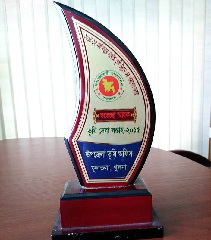 Ahyan jute award
